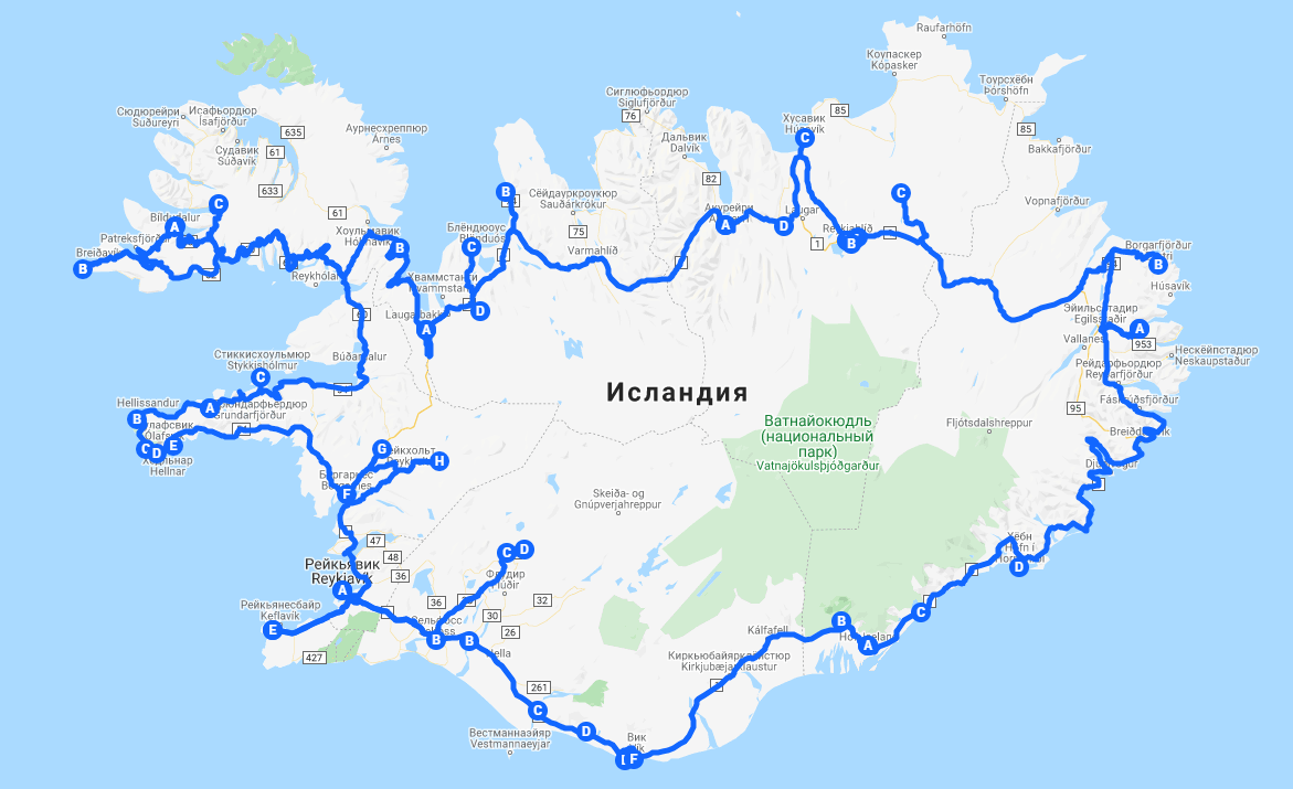 Десятидневный маршрут