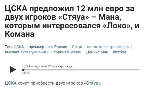 Sports.ru