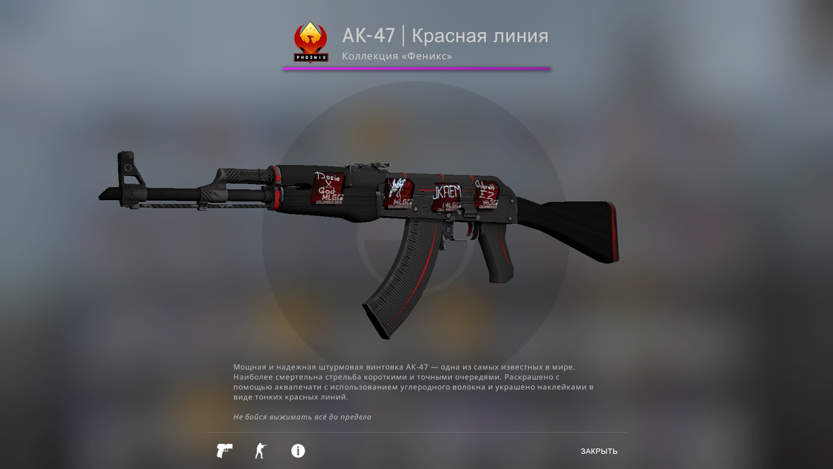 красивые скины на АК-47 до 2 к в cs:go | SF_ST | Дзен