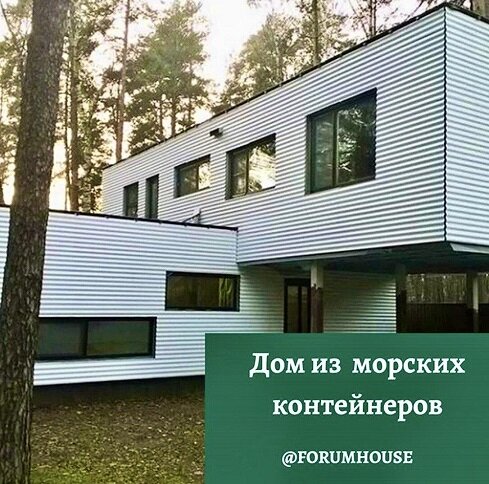 Источник фото: инстаграм-аккаунт FORUMHOUSE
