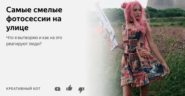 Скриншот из моего канала