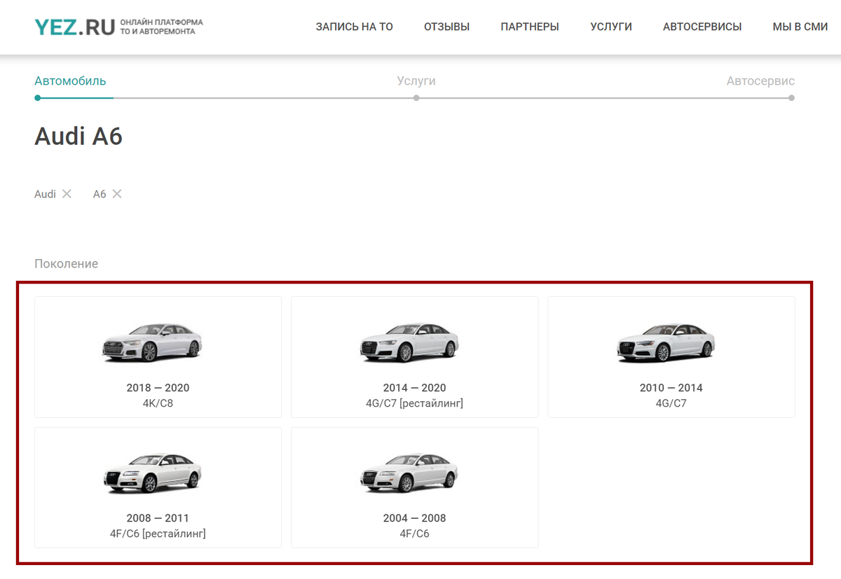 Указываете модификацию