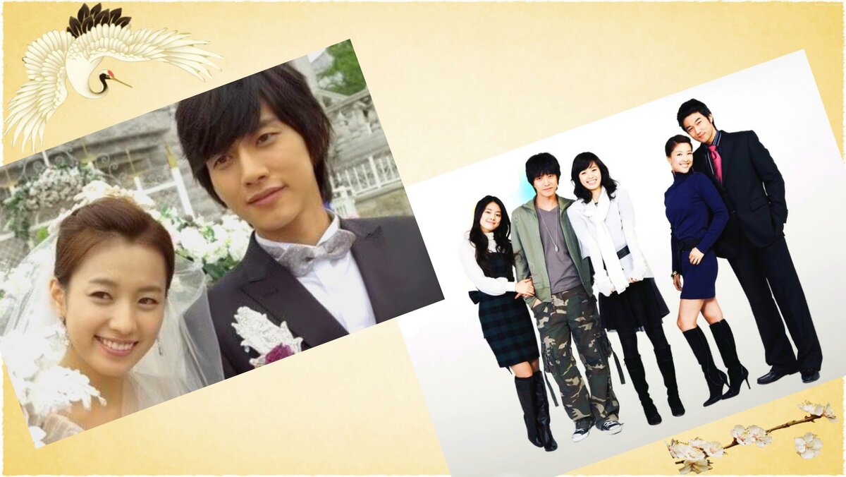 Дорама "Как небо и земля"