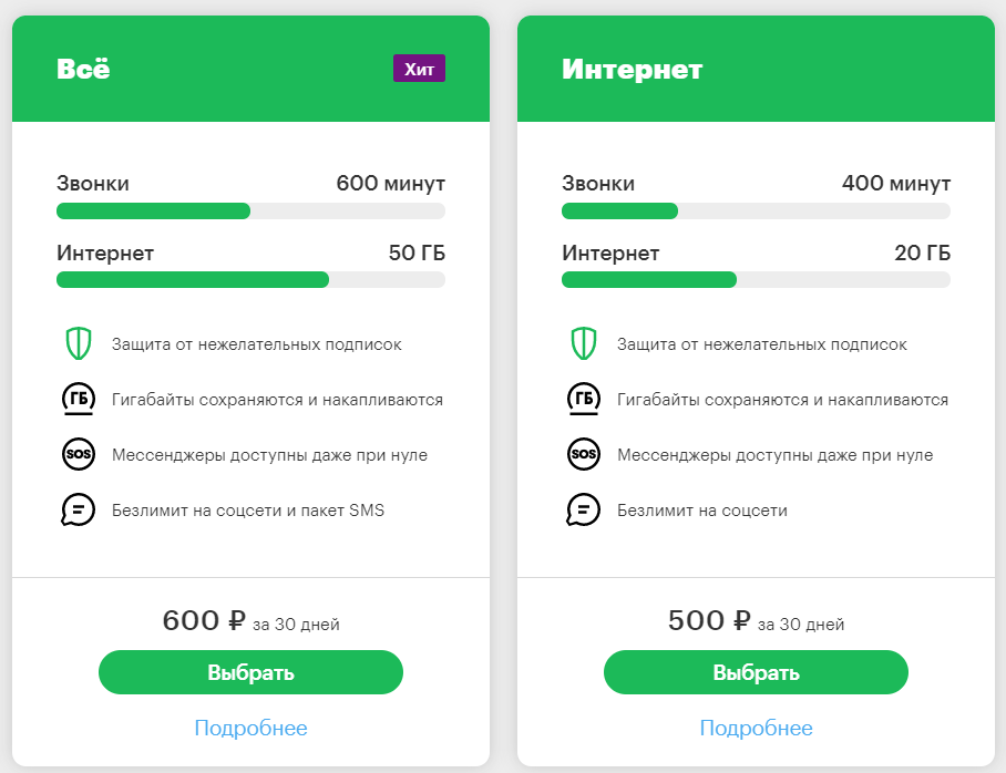 Почему сим карта не ловит связь мегафон