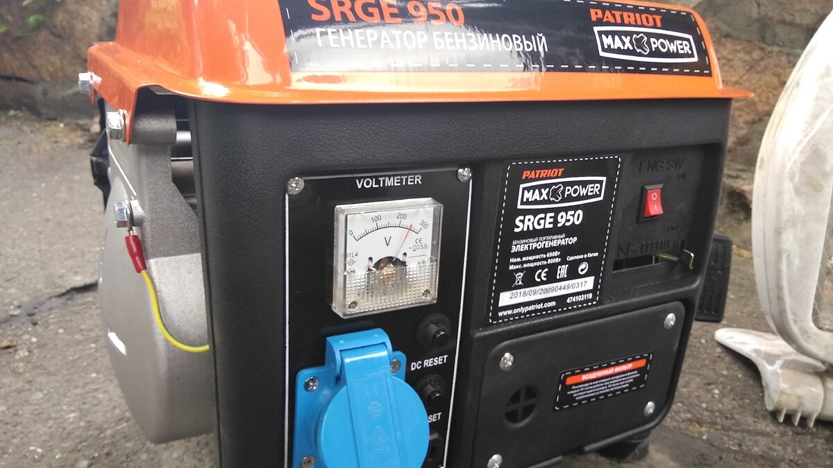 Покупал Бензиновый генератор PATRIOT SRGE 950, 220 В, 0.8кВт я тут — http://ali.pub/52pdmb