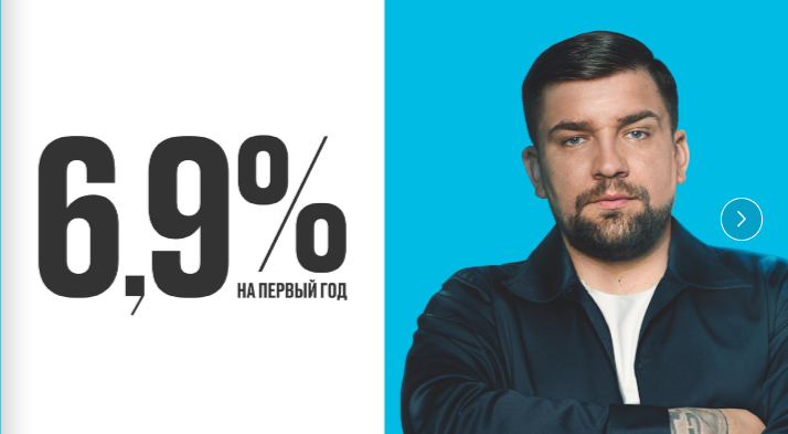 Баста - музыкант