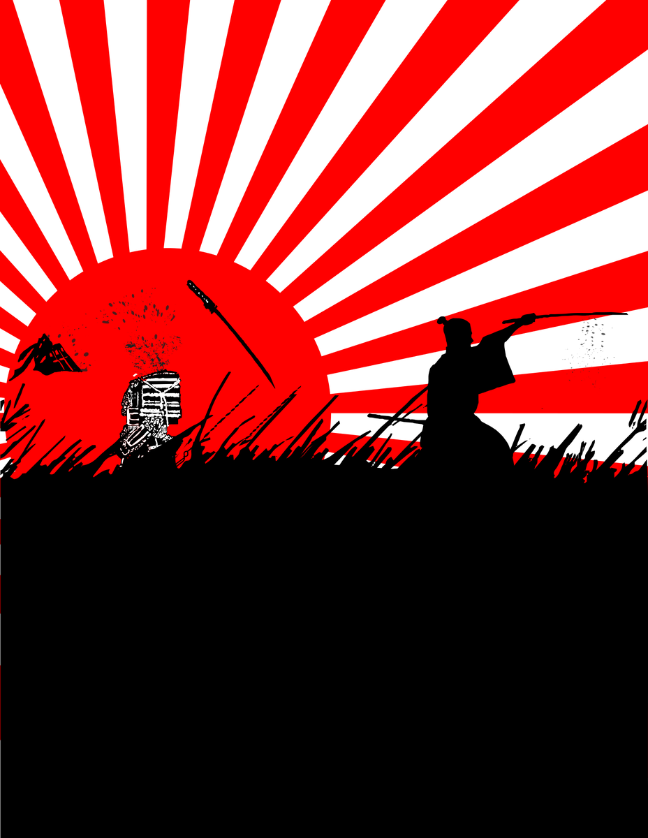 Путь самурая.