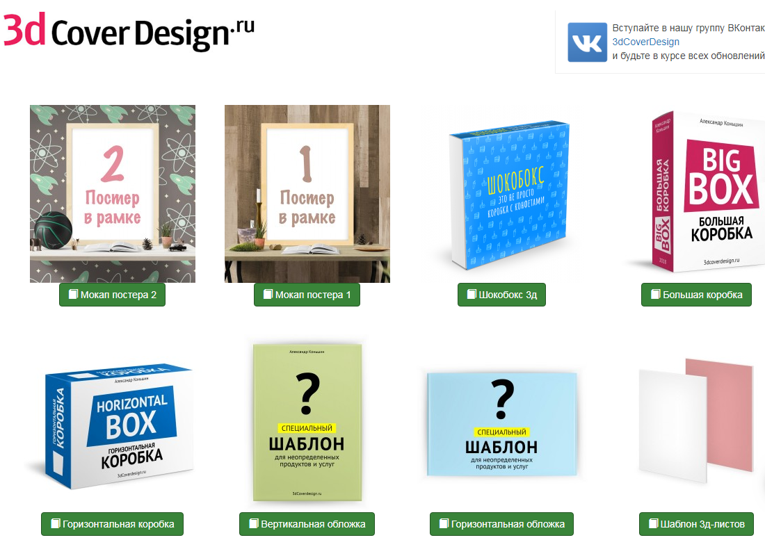 приложения для обложки книги. приложения для обложки книги. приложения для обложки книги. современные обложки книг дизайн. приложения для обложки книги.