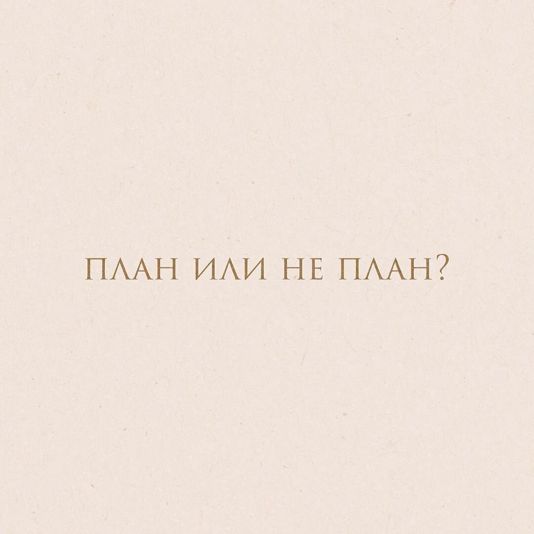 Вот в чем вопрос :)