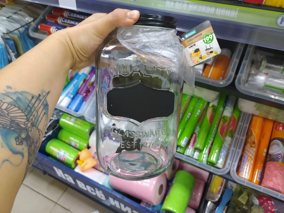 Лимонадник с краном на 3 литра за 199 рублей