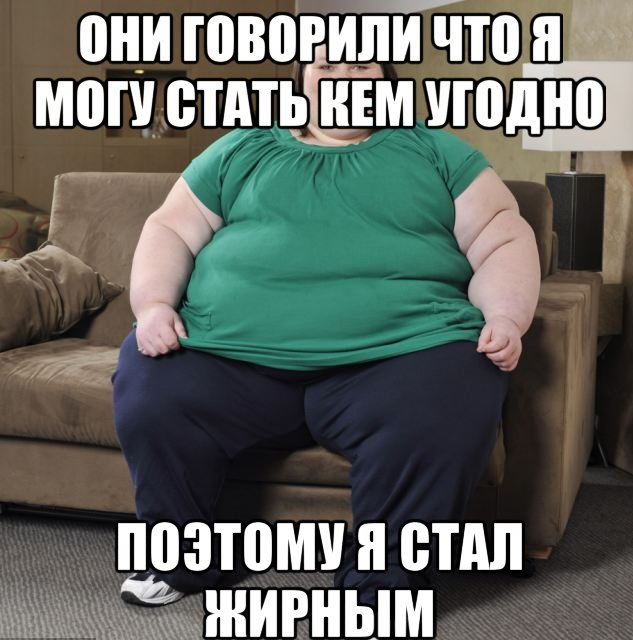 Достижение