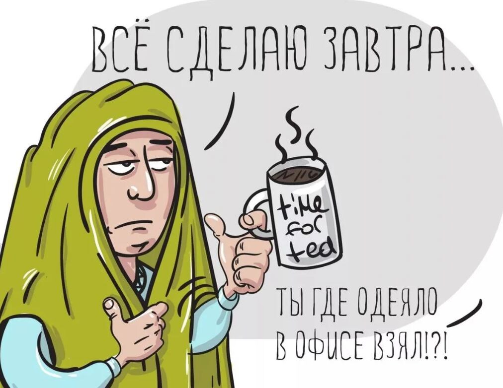 Пример