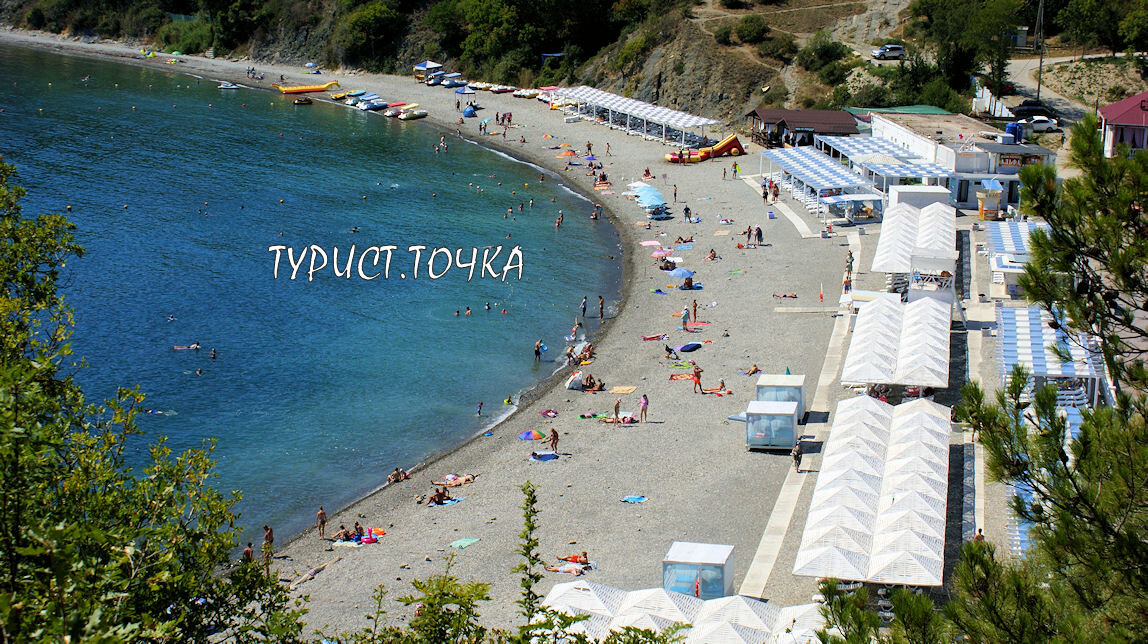 Центральный пляж Бетты