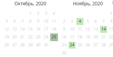 график рейсов