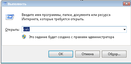 Командная строка