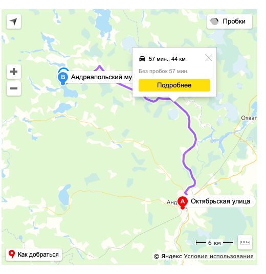 Фото Яндекс.Карты