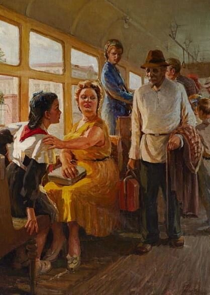 П. Д. Костюков "В трамвае", 1954 г. 