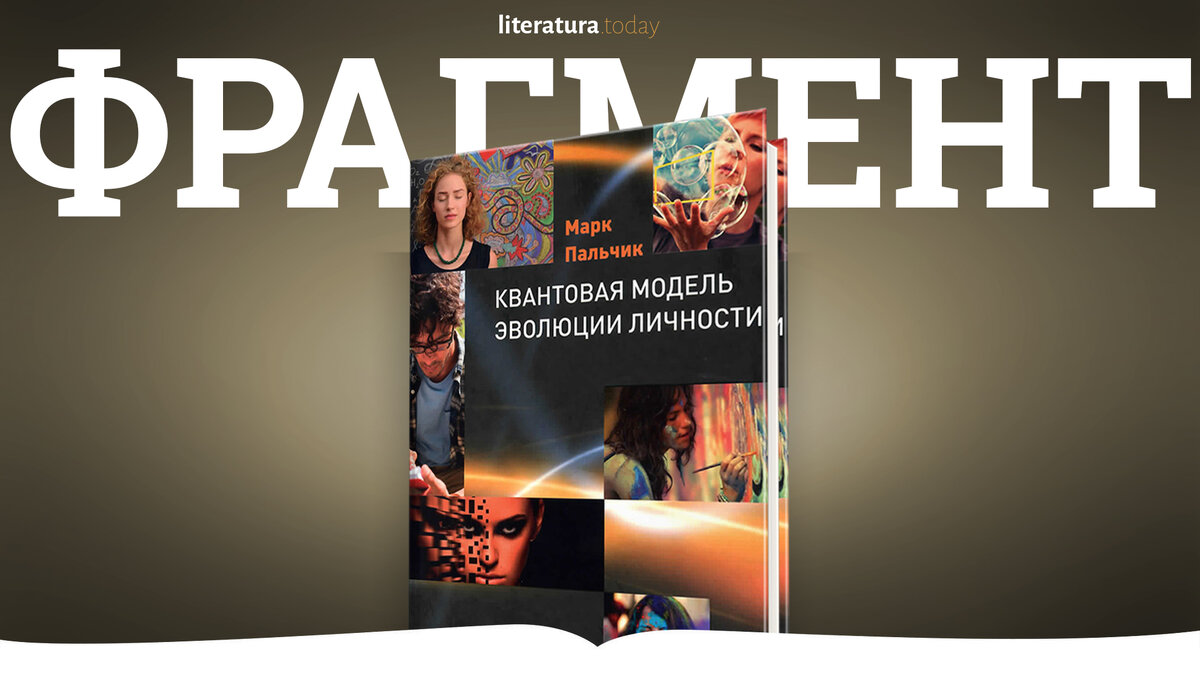 В книге представлено новое направление в личностном и бизнес-консультировании — Квантовый путь познания. Это направление основано на авторских медитационных энергетических практиках, позволяющих решать актуальные задачи разных уровней сложности — от исцеления заболеваний, до преодоления сложных проблем бизнеса, лидерства и управления.