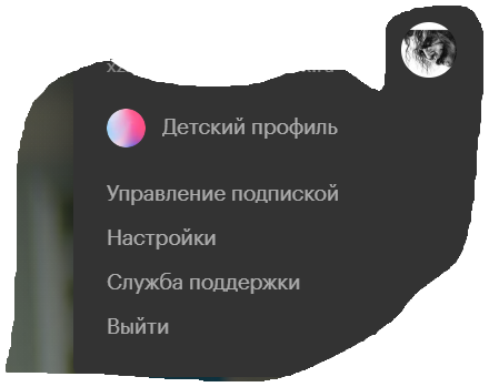 На КиноПоиск заходите если что