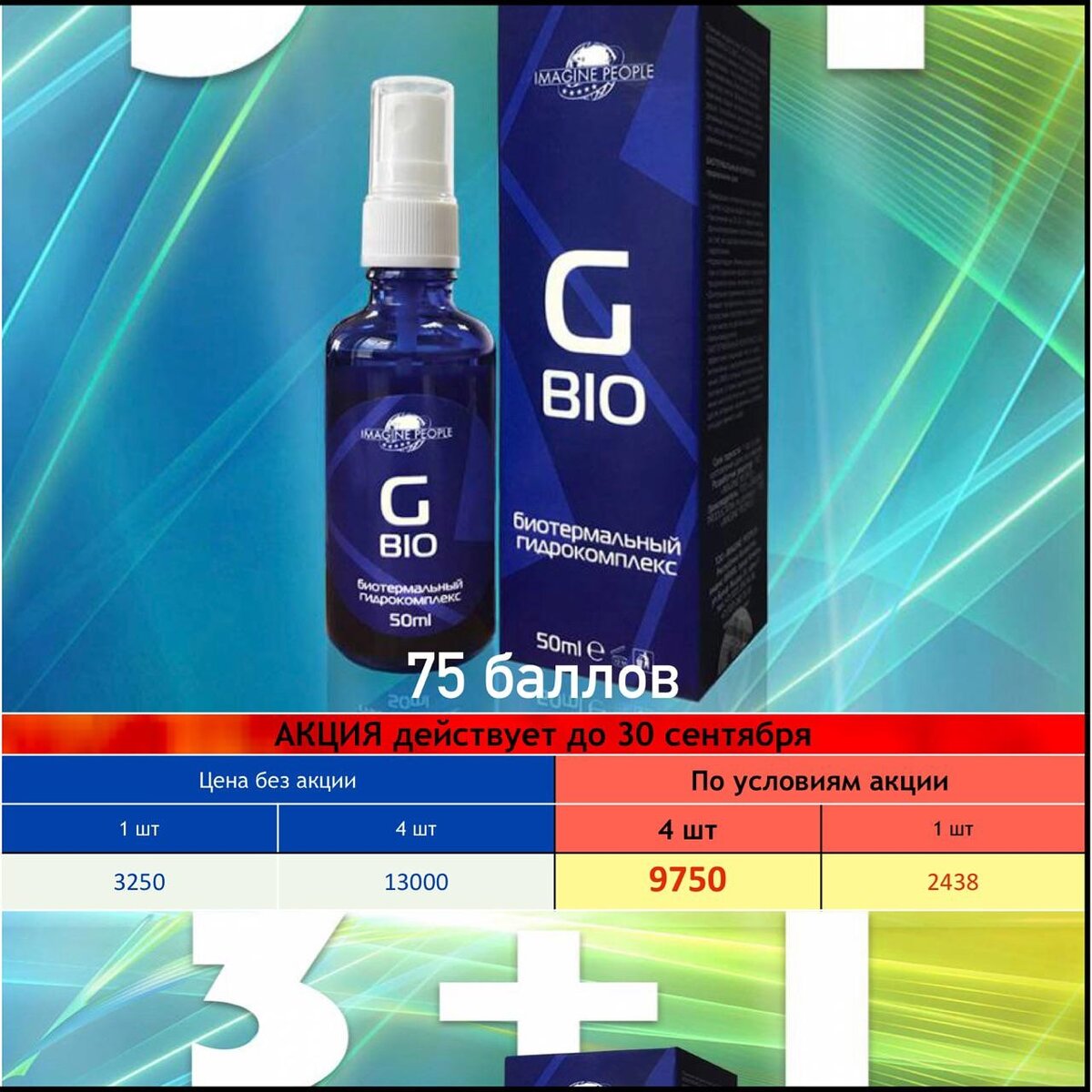 Алексей Зеелиг