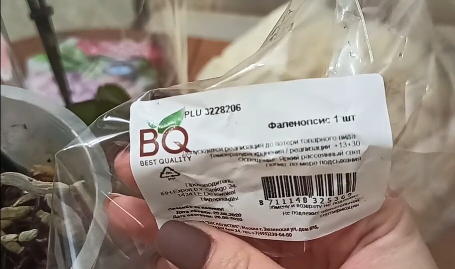 Допускается реализация до потери товарного вида