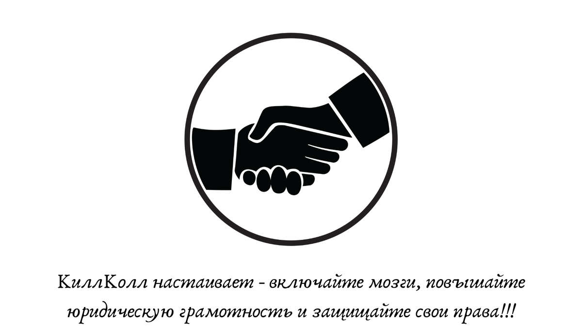 А я вам в этом буду помогать!