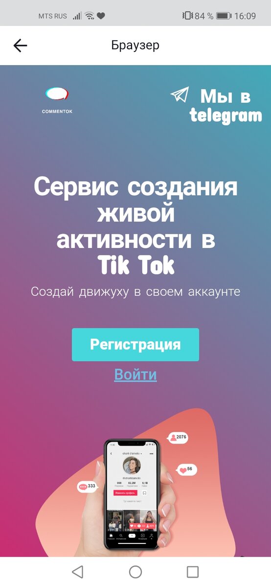 commentok 2020

