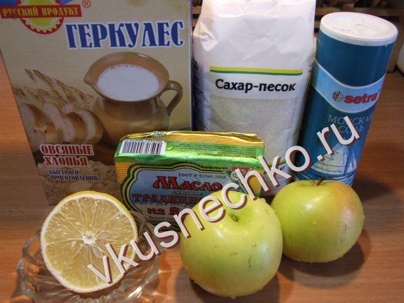 Суп из яблок, ингредиенты для приготовления