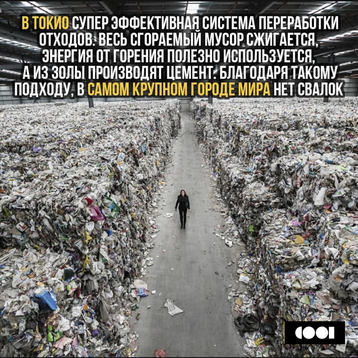 Запах не из приятных там наверное