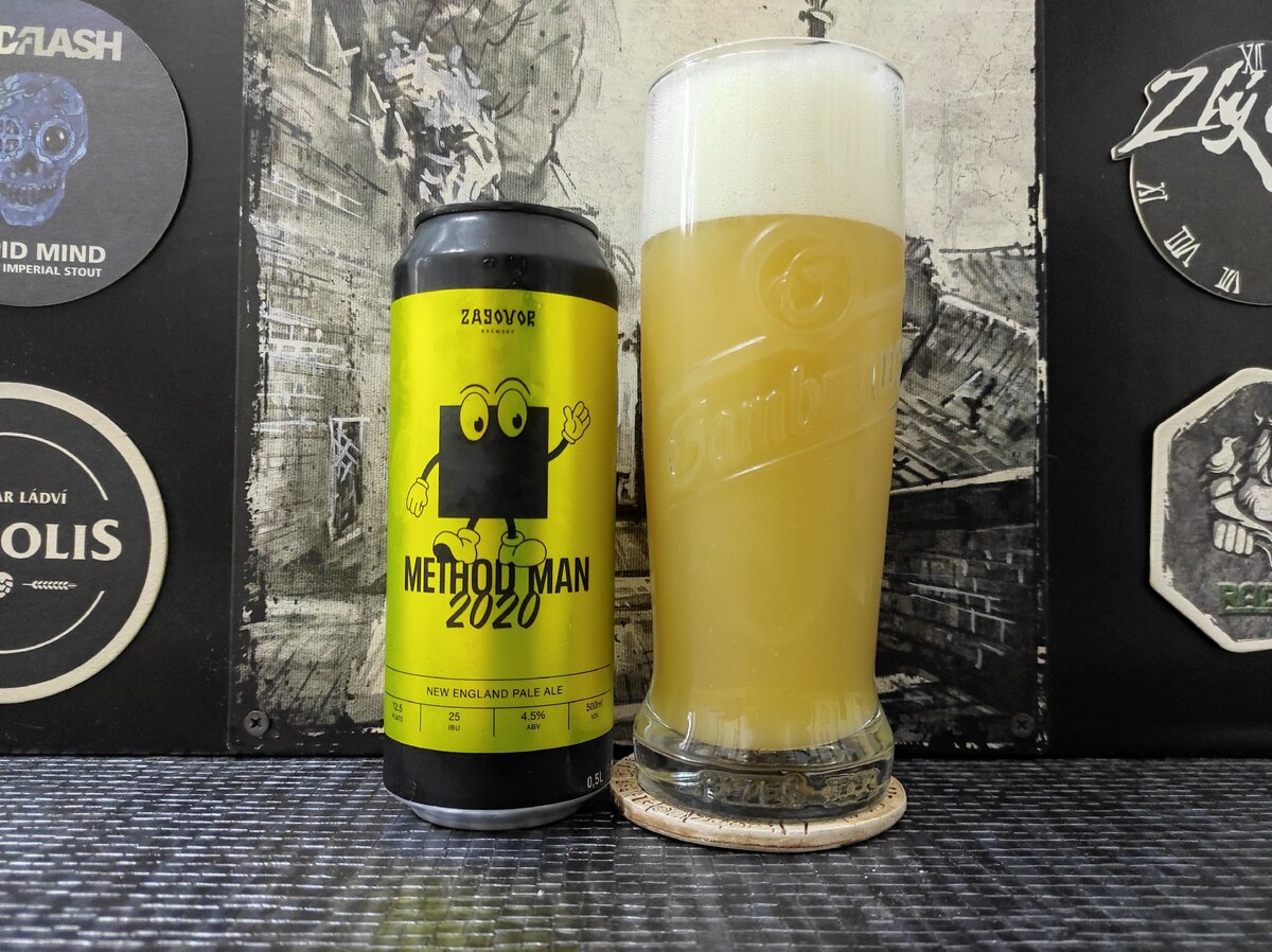 Method Man 2020 в бокале Gambrinus