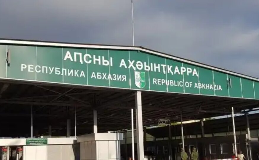 Граница