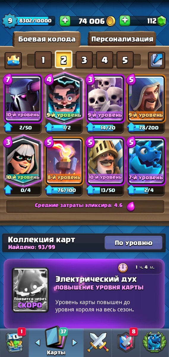 -2
