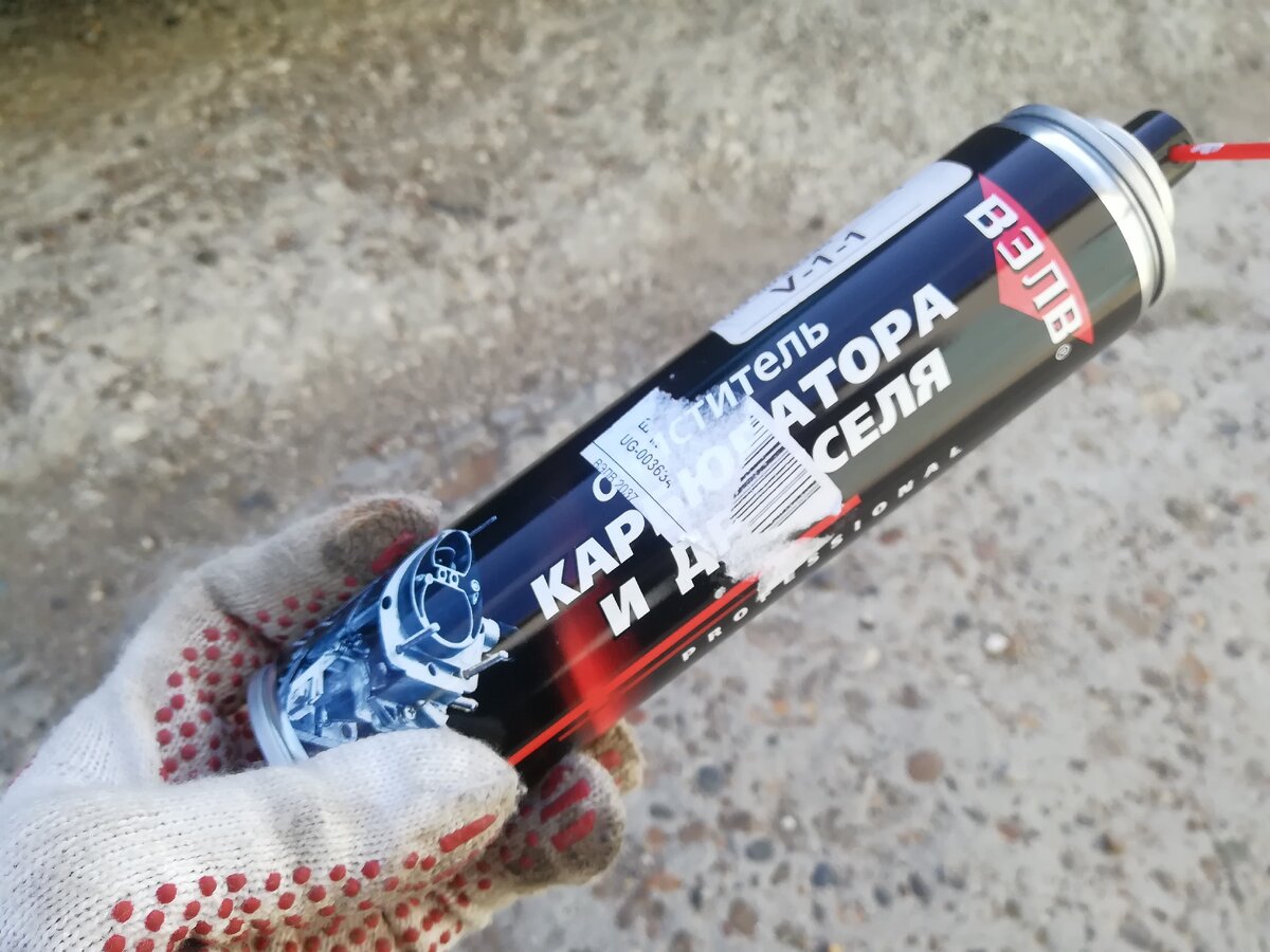 Чистил вот этим, но подошел бы абсолютно любой очиститель карбюратора и дросселя.