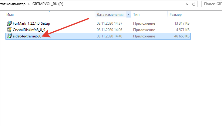 Простая установка. Далее, далее и как обычно