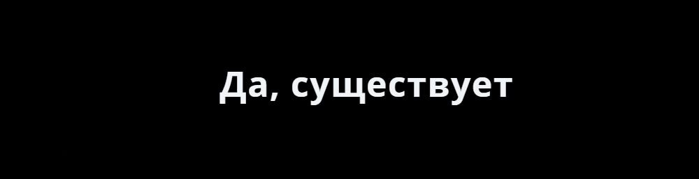 Это сериал «Сквозь снег» 2020 года