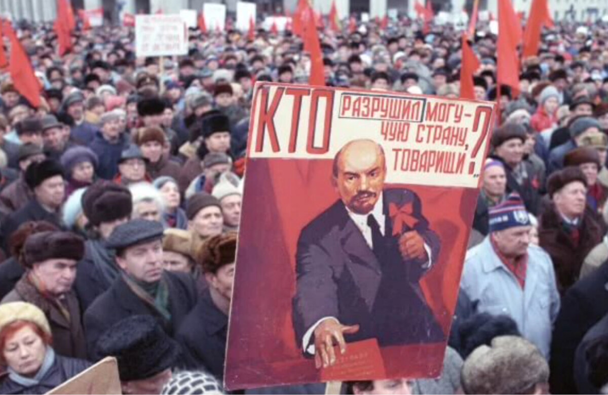 Последняя демонстрация в СССР в честь Великой Октябрьской социалистической  революции | Александр Орлов | Дзен