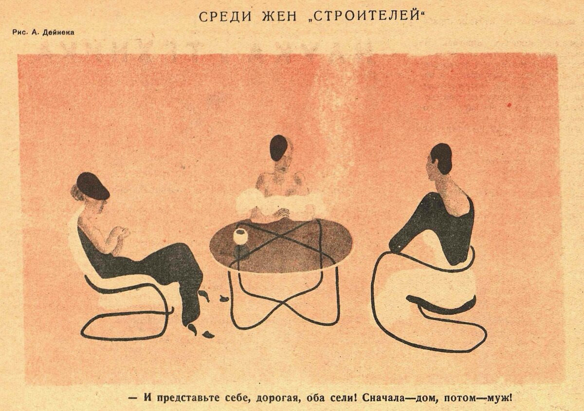 Неожиданно часто в «Крокодиле» критиковали архитекторов и строителей. 