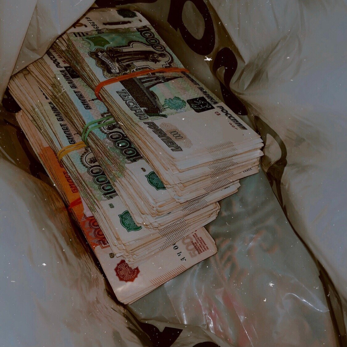 Помните , счастье не в деньгах 