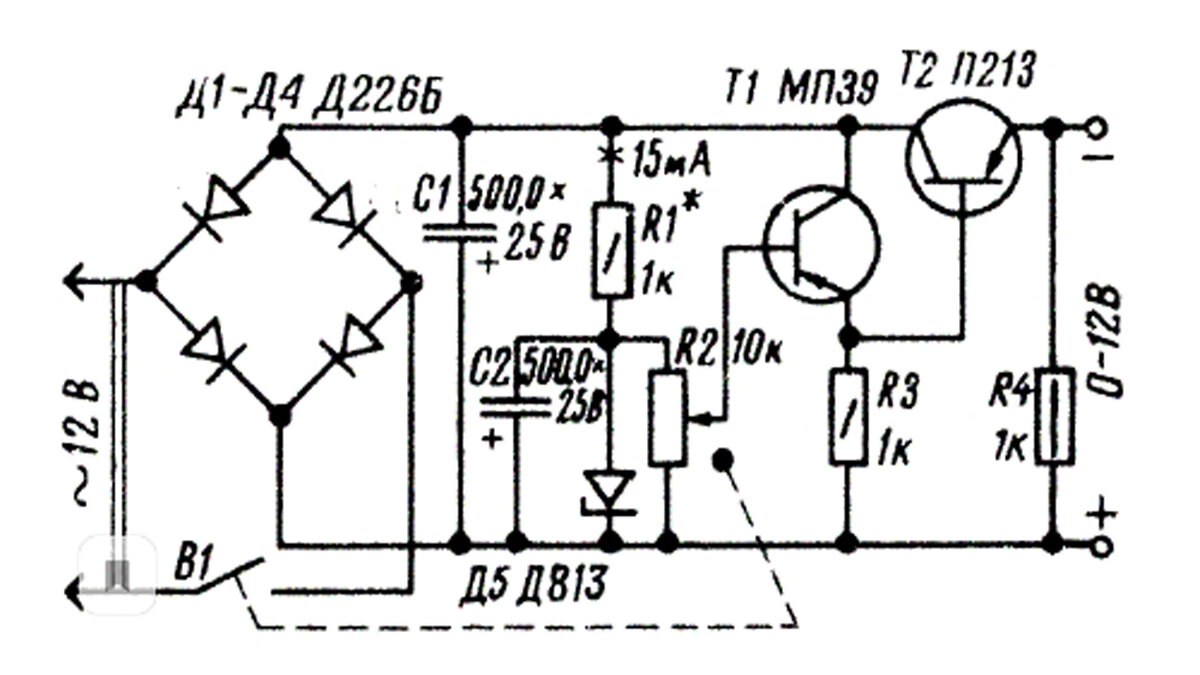 Схемы бп 12в. Схема блок питания 12 вольт на транзисторах схемы. Выпрямитель стабилизатор напряжения 12 вольт схема. Схема регулируемого блока питания на 12 вольт на 3 транзисторах. Схема блока питания на 12 вольт на транзисторах.