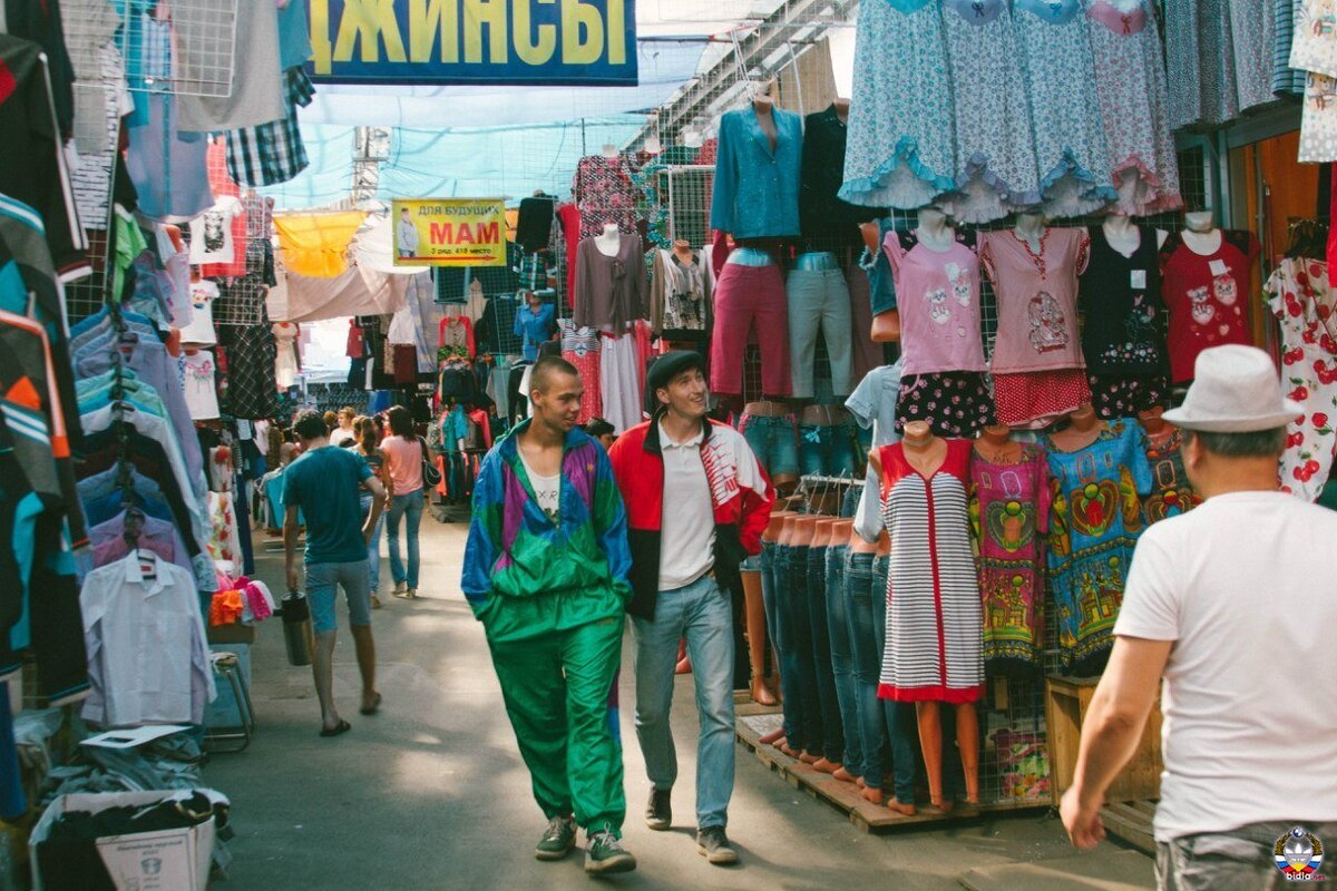 Вещевой рынок. Яндекс.Картинки
