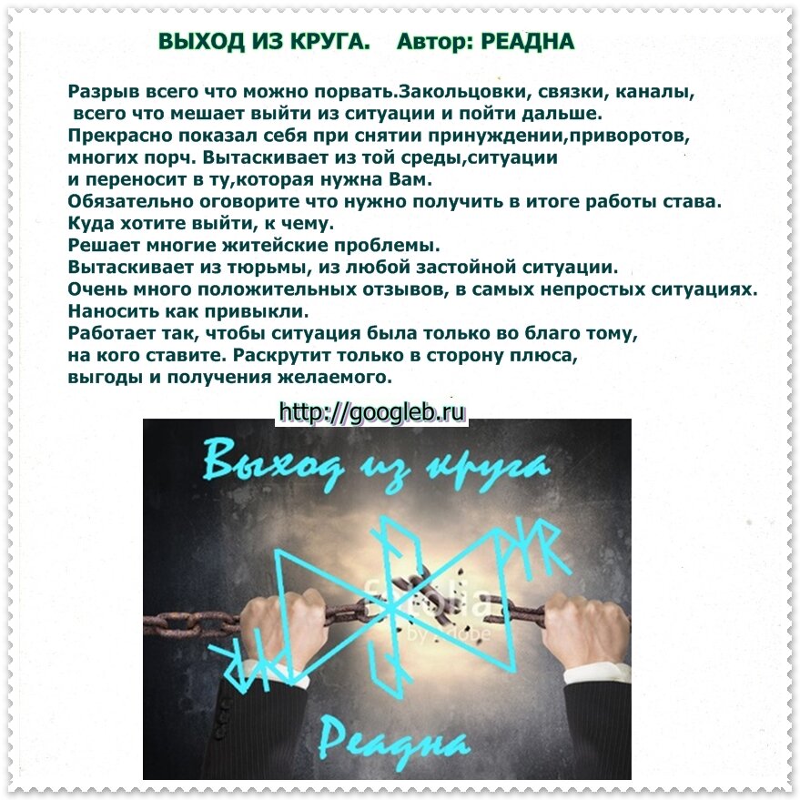 став выход из кризиса