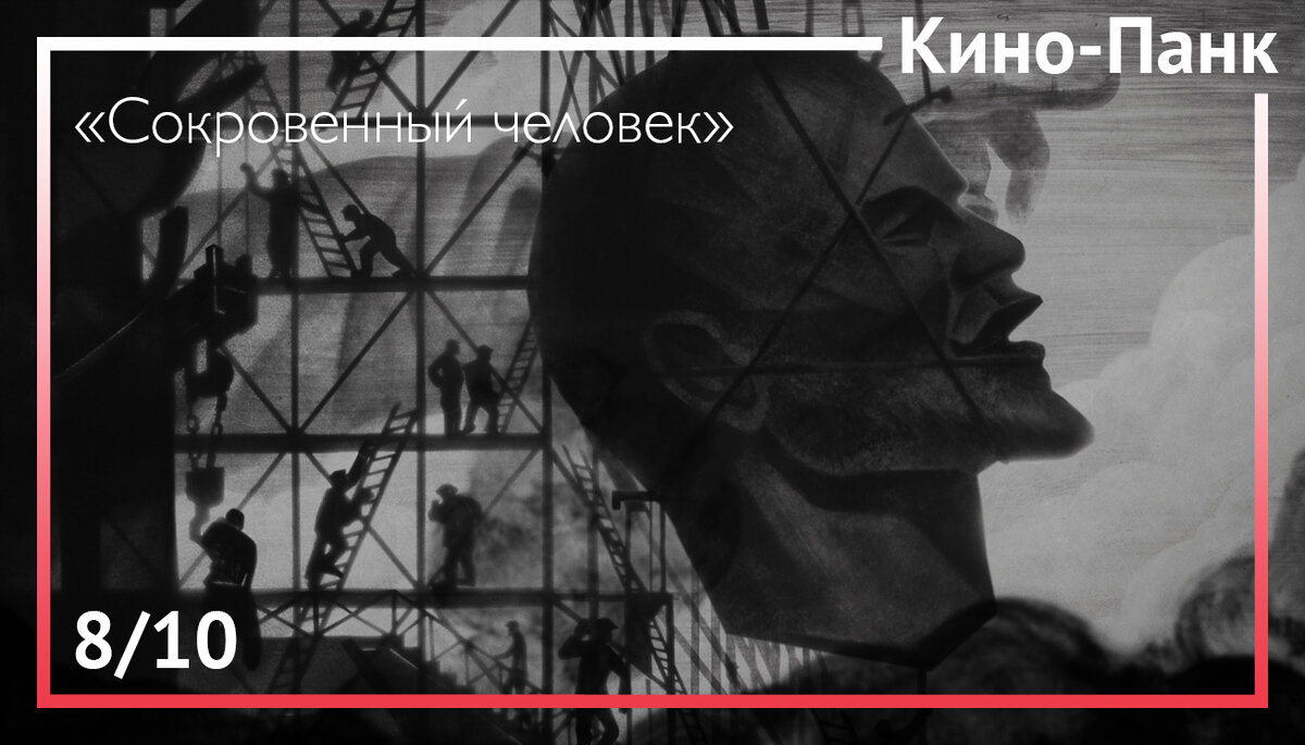 Сказочные прогулки с «литературным подкулачником»: «Сокровенный человек ...