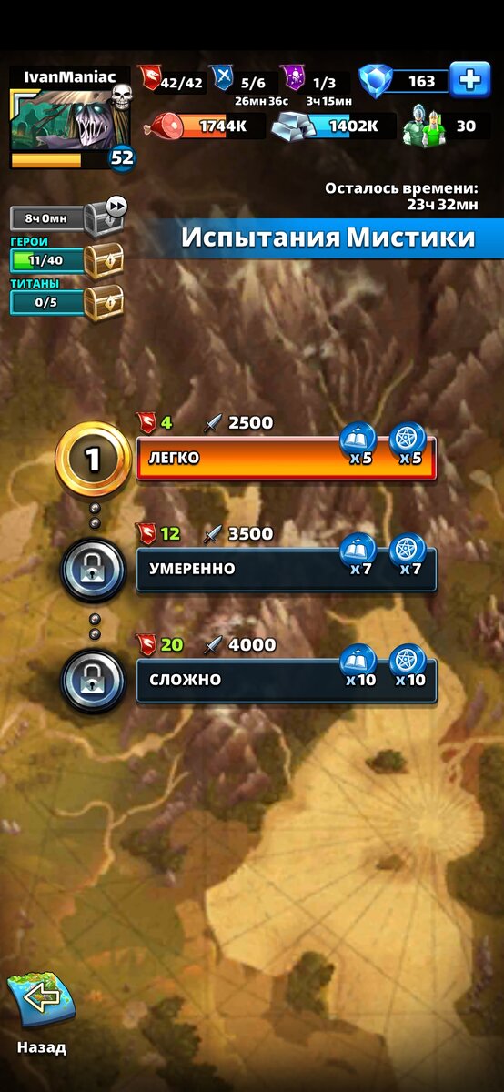 -2