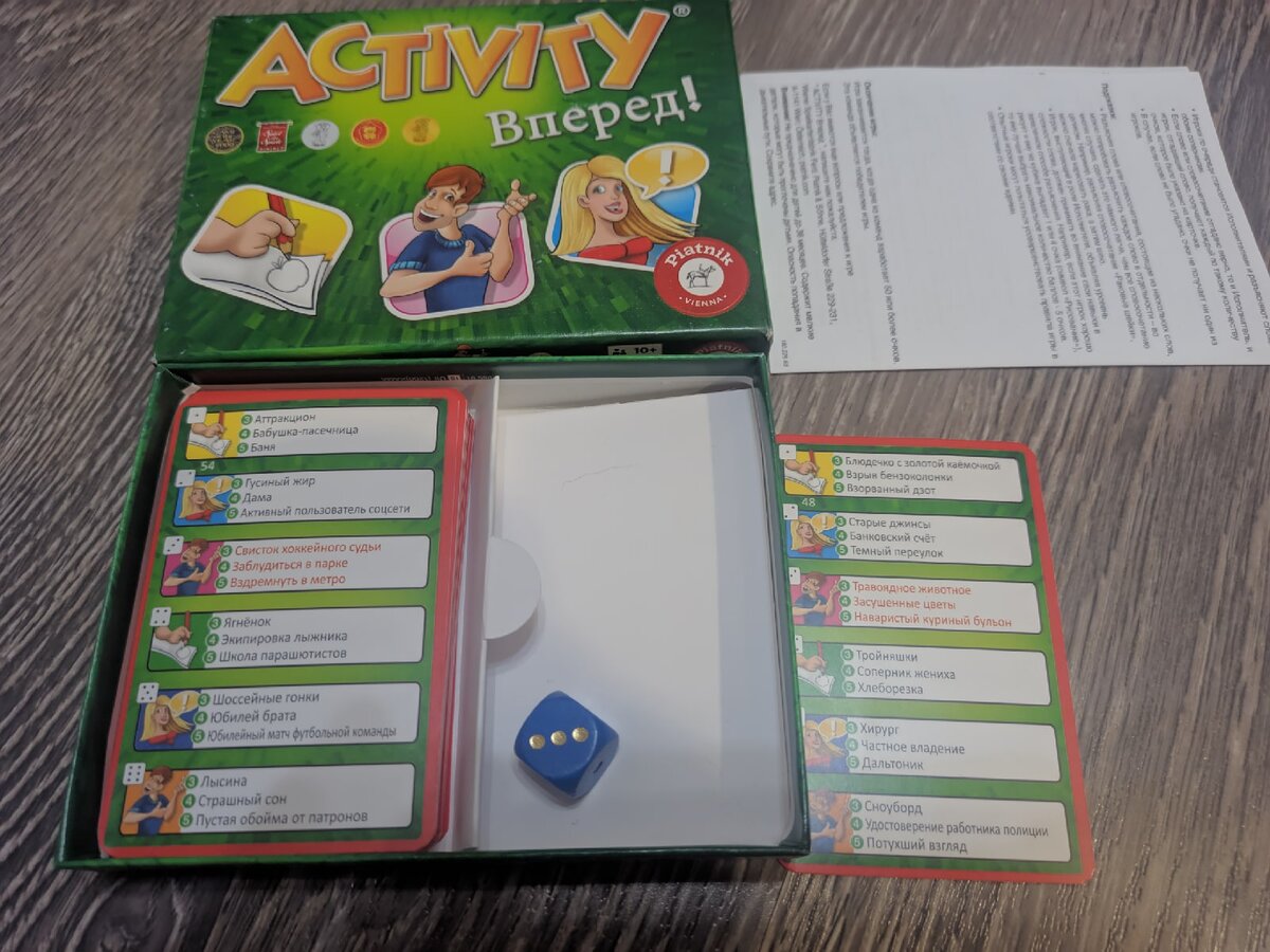 Общий комплект игры