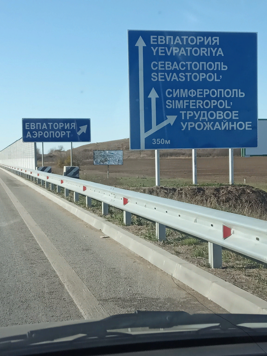 Фото автора.