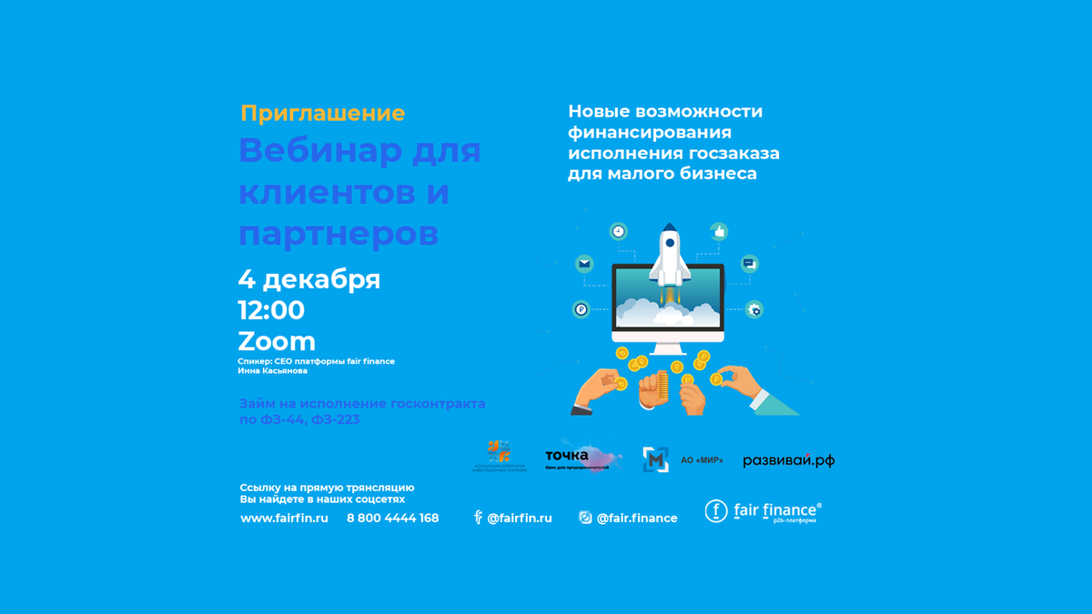 У меня нет возможности финансировать. Неопределенность в праве. У меня нет возможности финансировать. У меня нет возможности финансировать. Договор аккредитива сбербанк.