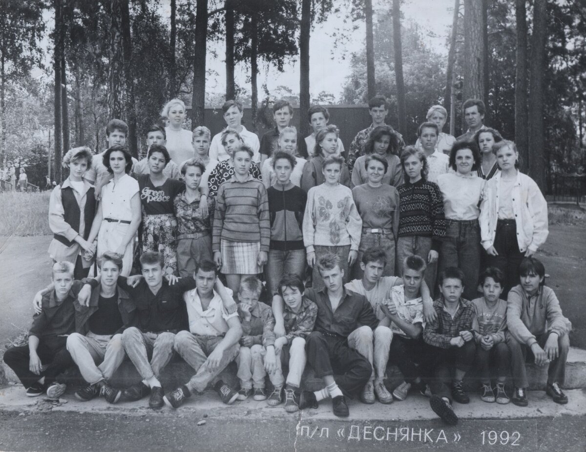 секс в пионерском лагере 