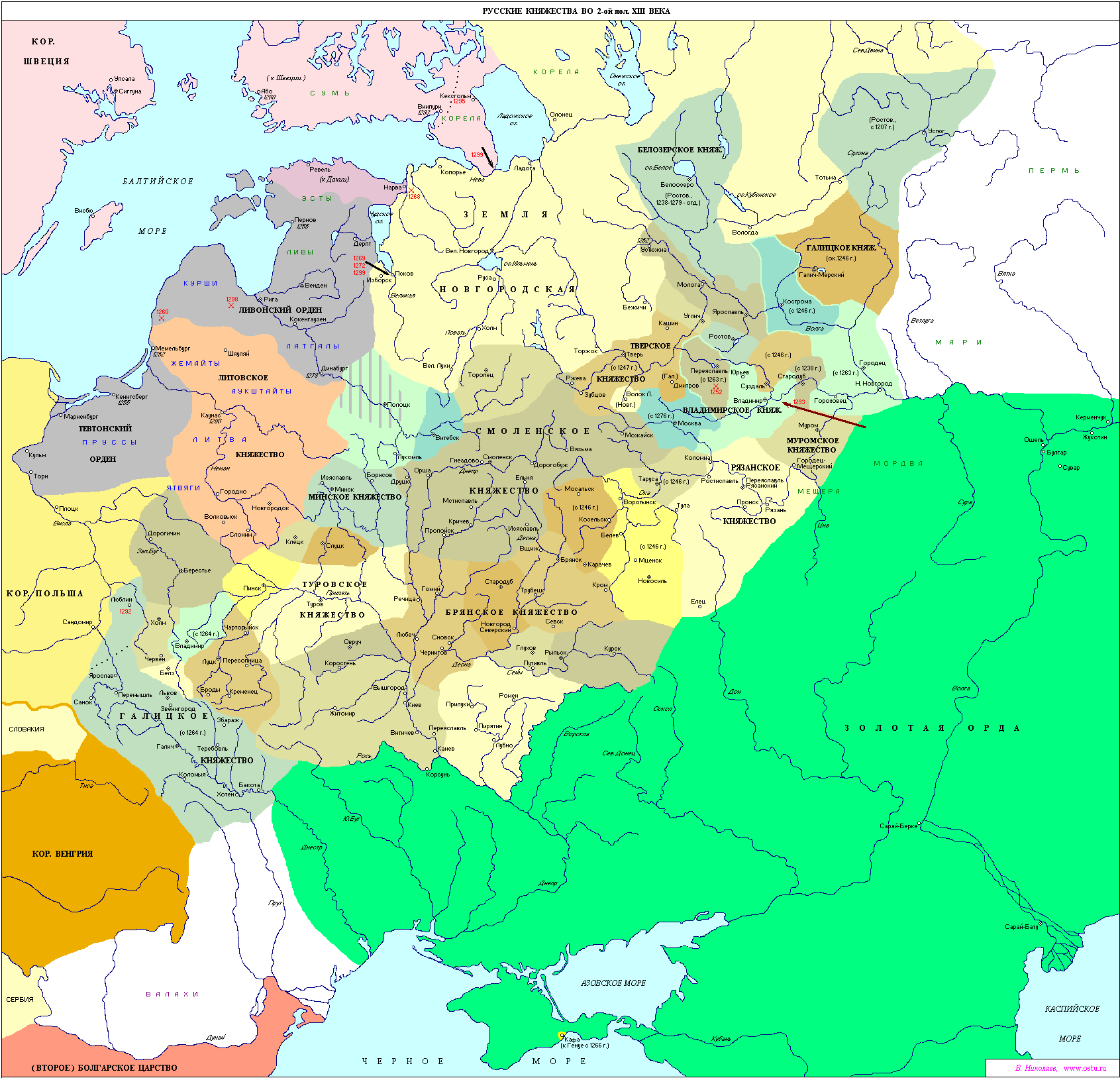 Великое княжество владимирское и золотая орда. Карта княжеств древней Руси 13-14 века. Карта русских княжеств 13 века. Карта русских княжеств 14 века. Карта княжеств Руси в 13 веке.