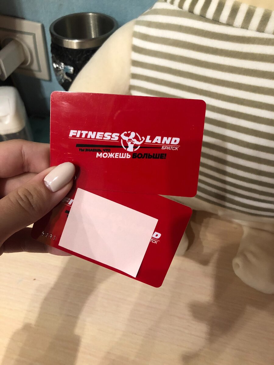 Абонементы для меня и подруги