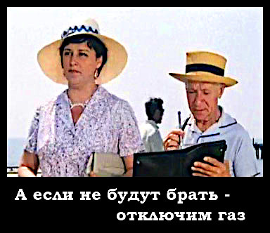 Кадр и цитата из фильма «Бриллиантовая рука»